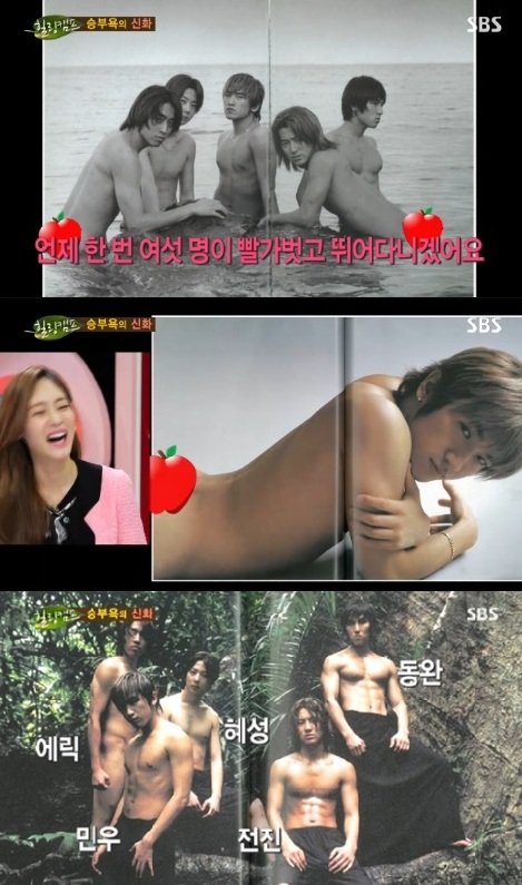 [사진=SBS '힐링캠프' 방송화면 캡처]