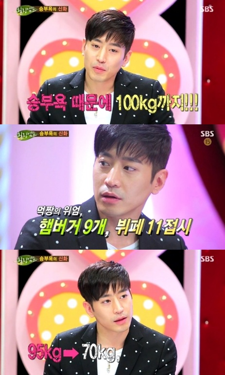 [사진=SBS '힐링캠프' 방송화면 캡처]