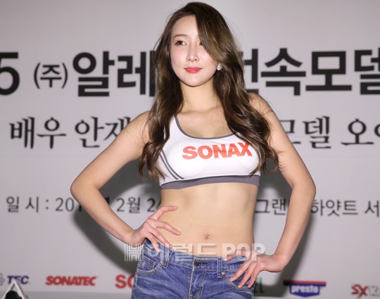 오아희