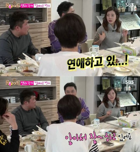 [사진=SBS '룸메이트' 방송화면 캡처]