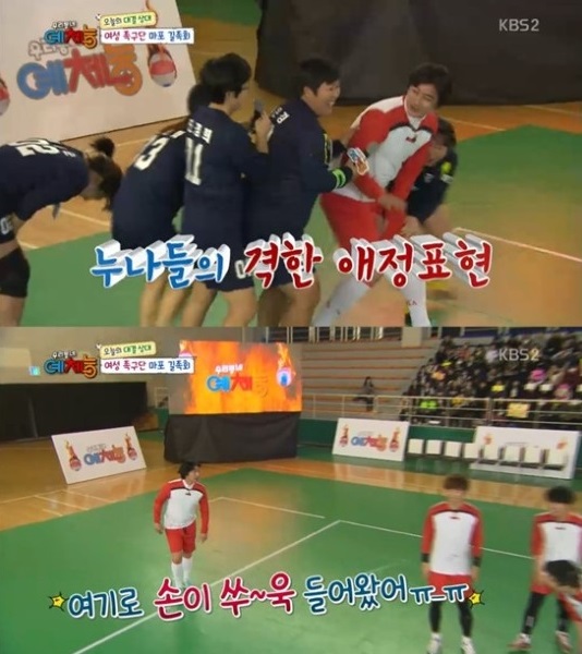 사진 = KBS 우리동네 예체능 방송 화면 캡처