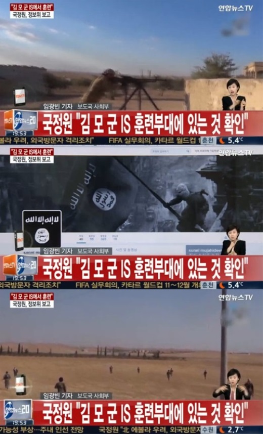 [사진=연합뉴스TV 방송 화면 캡처]