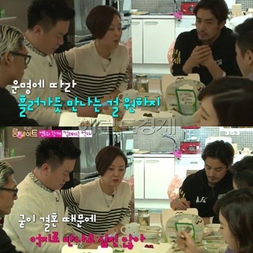 [사진=SBS 방송 캡처]
