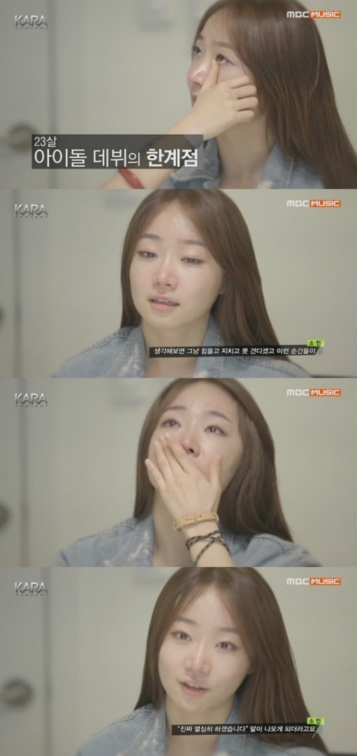 (MBC)