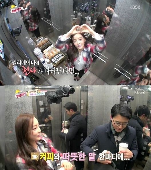 사진 = KBS 투명인간 방송 화면 캡처