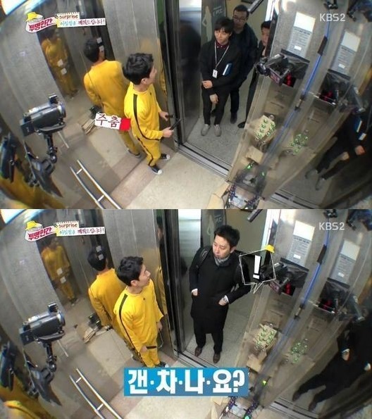 사진 = KBS 투명인간 방송 화면 캡처