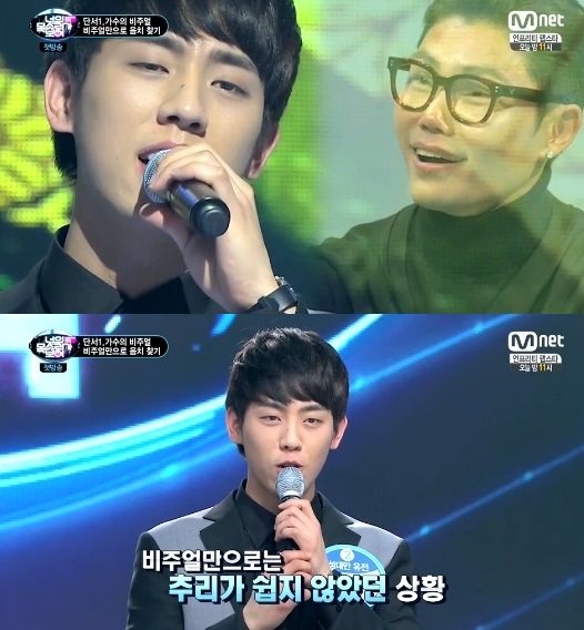 사진 = MNET 너의 목소리가 보여 방송 화면 캡처
