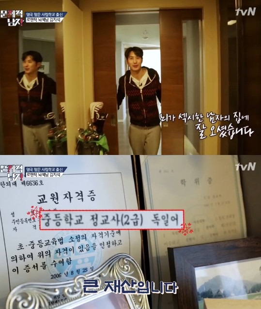 사진 = tvN 뇌섹남 방송 화면 캡처