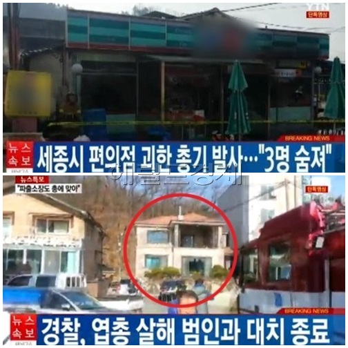 ▲(사진=방송캡처)
