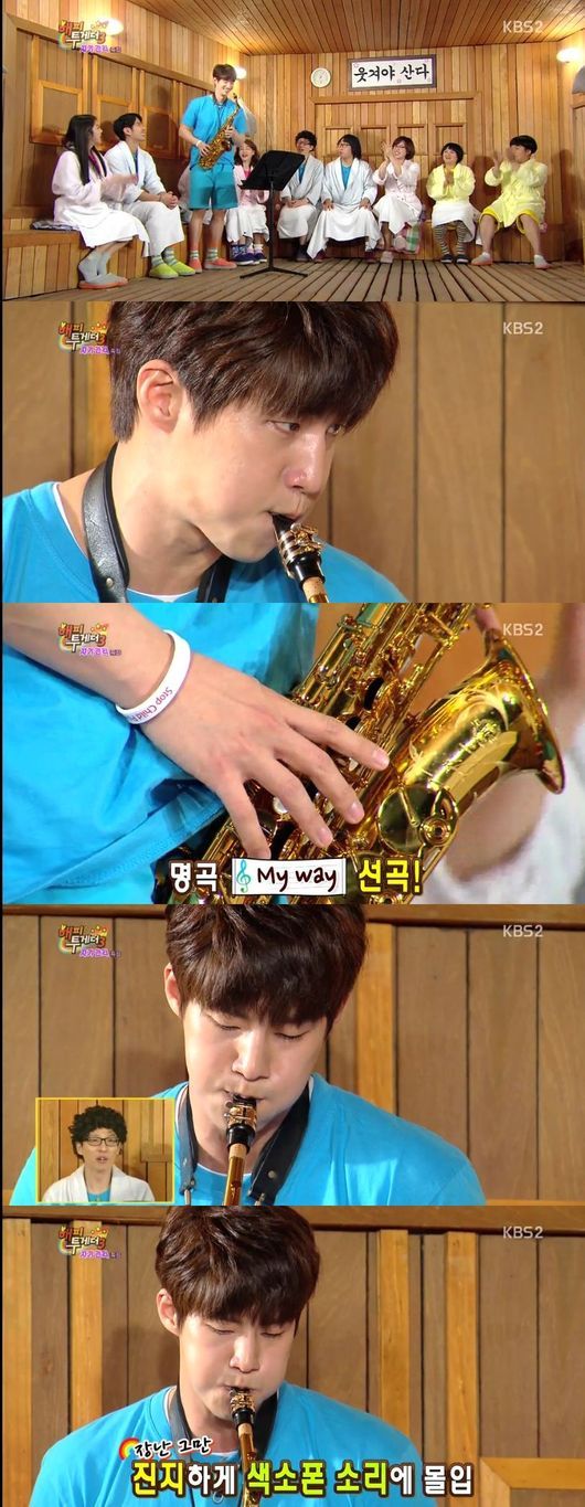 '해피투게더3'에 출연한 배우 송재림이 색소폰 연주를 선보였다.송재림은 26일 방송된 ‘해피투게더3’-자기관리왕 특집에 출연해 자신
