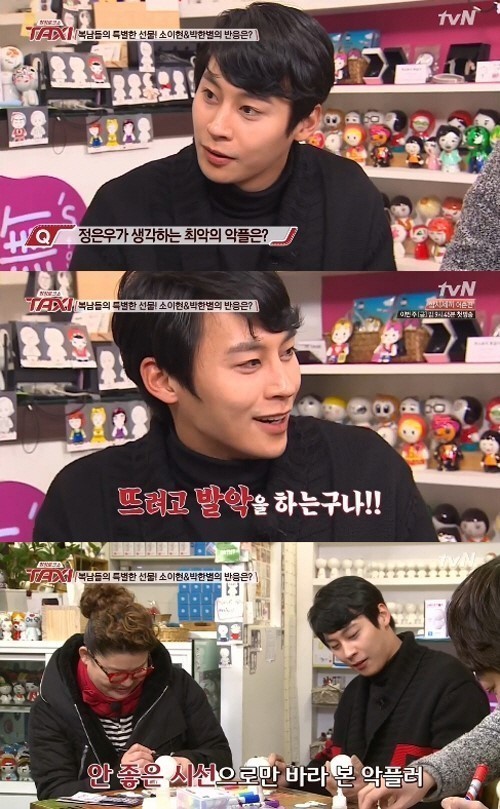 사진 = tvN 택시 방송 화면 캡처