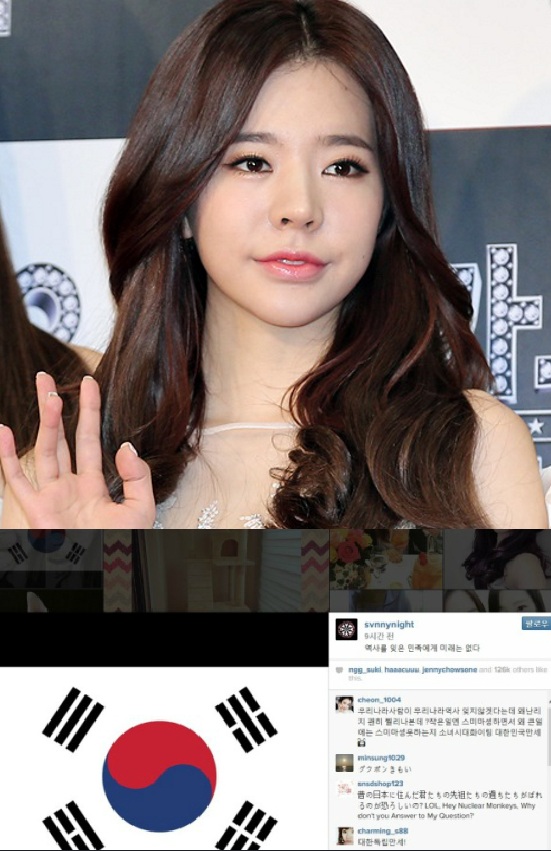 [사진=송재원 기자/ 써니 SNS]