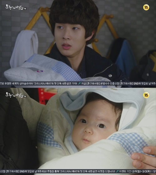 사진 = tvN 호구의 사랑 방송 화면 캡처