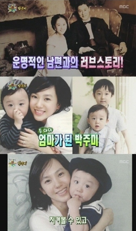 [사진=MBC '무릎팍도사' 방송 화면 캡처]