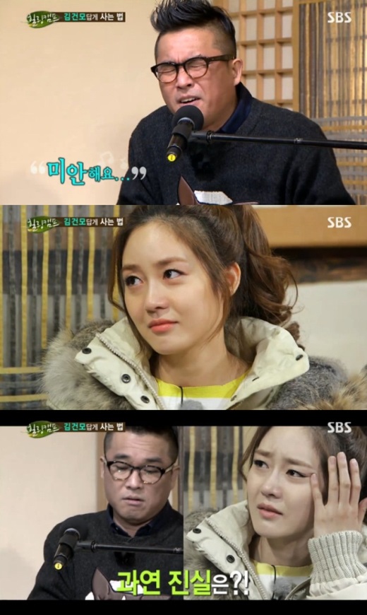 [사진=SBS '힐링캠프' 방송 화면 캡처]
