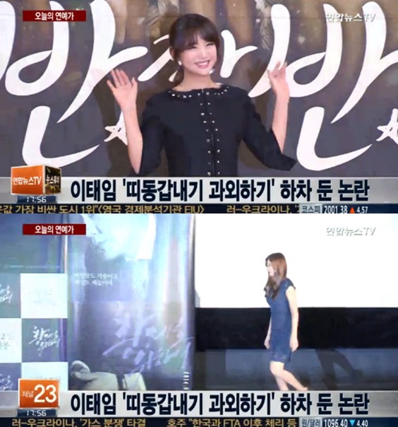 사진 = 연합뉴스TV 방송 화면 캡처