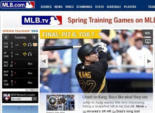 [사진=MLB.com 캡처]