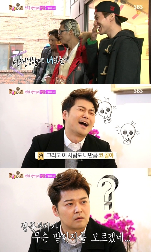 [사진=SBS 방송 화면 캡처]