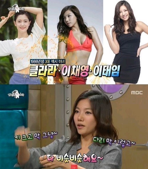 [사진=MBC 방송 화면 캡처]