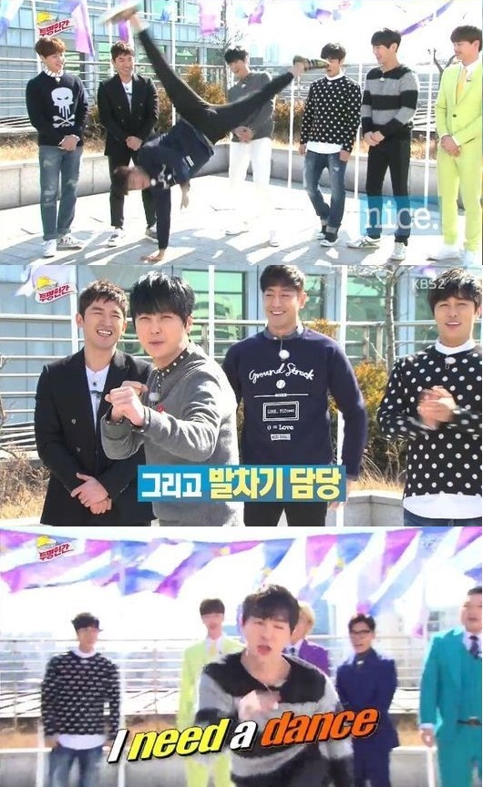 사진 = KBS 투명인간 방송 화면 캡처