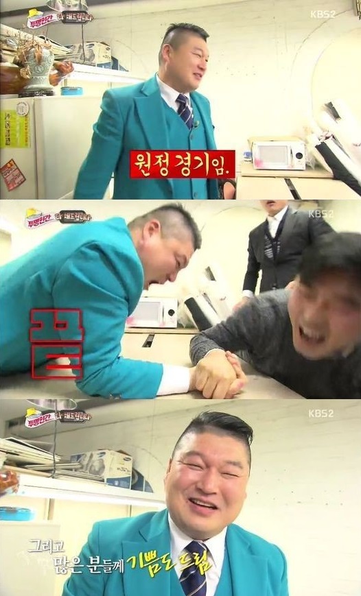 사진 = KBS 투명인간 방송 화면 캡처