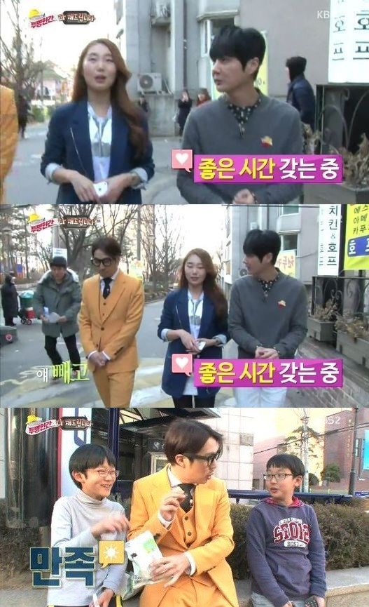 사진 = KBS 투명인간 방송 화면 캡처