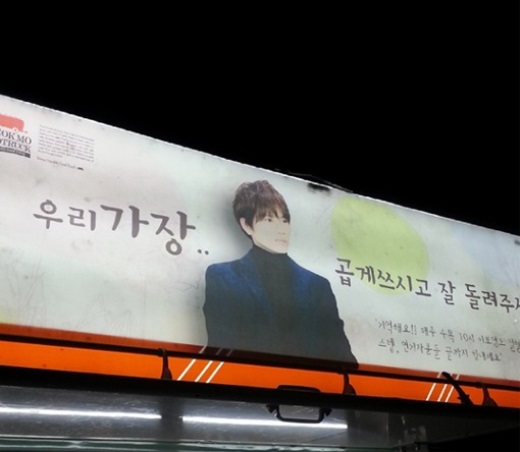 [사진=떡모푸드트럭 공식 SNS]