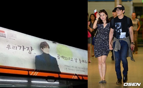 [사진=SNS/OSEN]