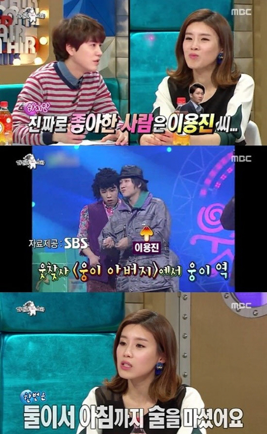 [사진=MBC 방송 화면 캡처]