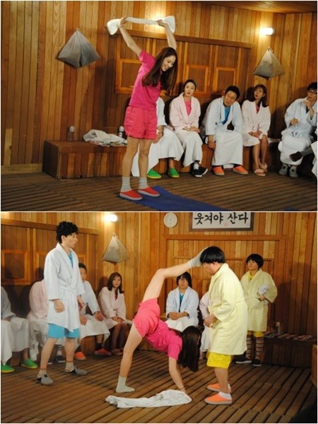 사진 = KBS 해피투게더