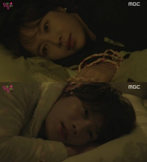 [사진=MBC '킬미힐미' 방송화면 캡처]