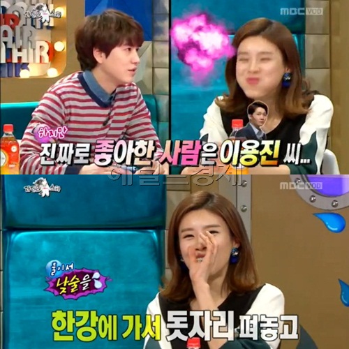 [사진=MBC '라디오스타' 방송화면 캡처]