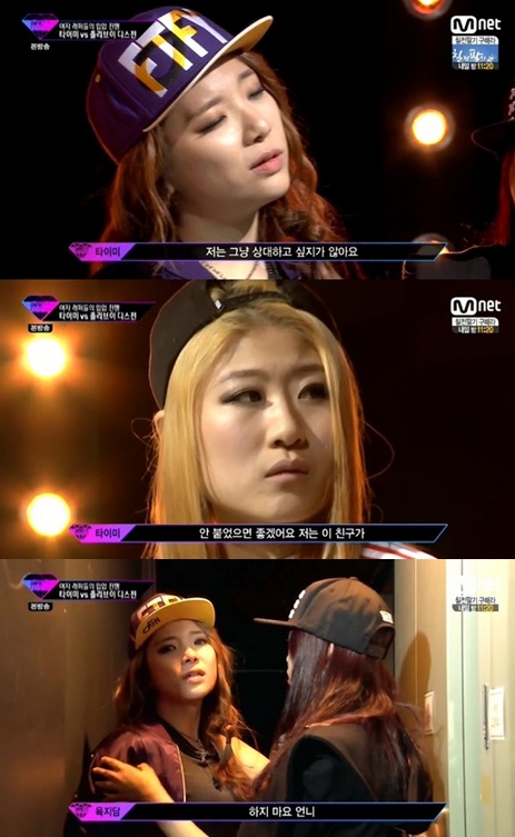 [사진=Mnet '언프리티랩스타' 방송 화면 캡처]