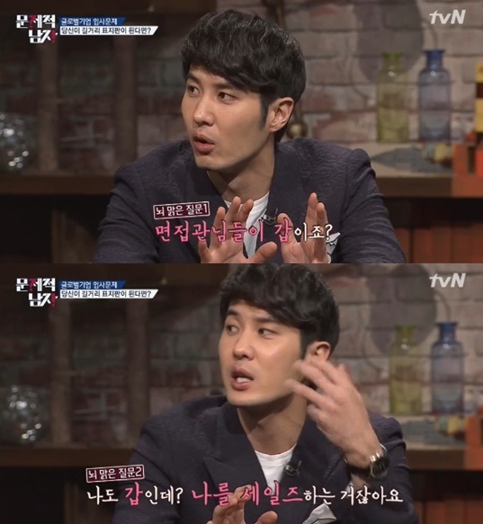 사진 = tvN 뇌섹남 방송 화면 캡처