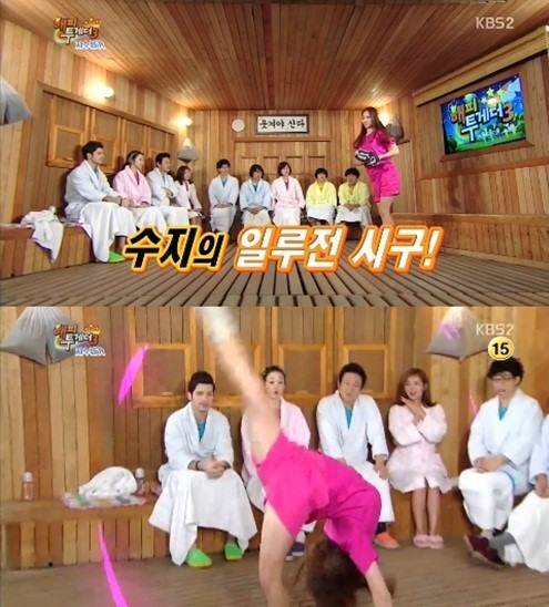 사진 = KBS 해피투게더 방송 화면 캡처