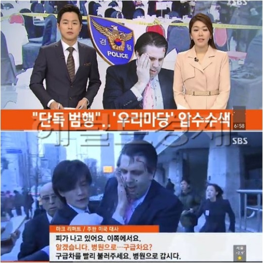 [사진=SBS 뉴스 화면 캡처]