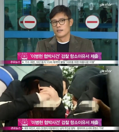 사진=뉴스화면 캡처