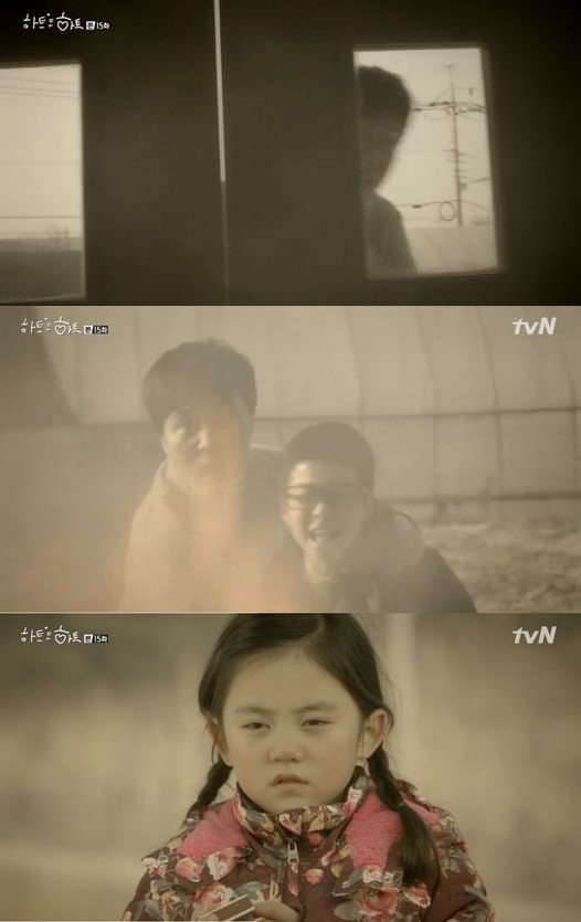 사진 = tvN 하트투하트 방송 화면 캡처