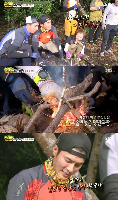 [사진=SBS '정글의 법칙' 방송화면 캡처]