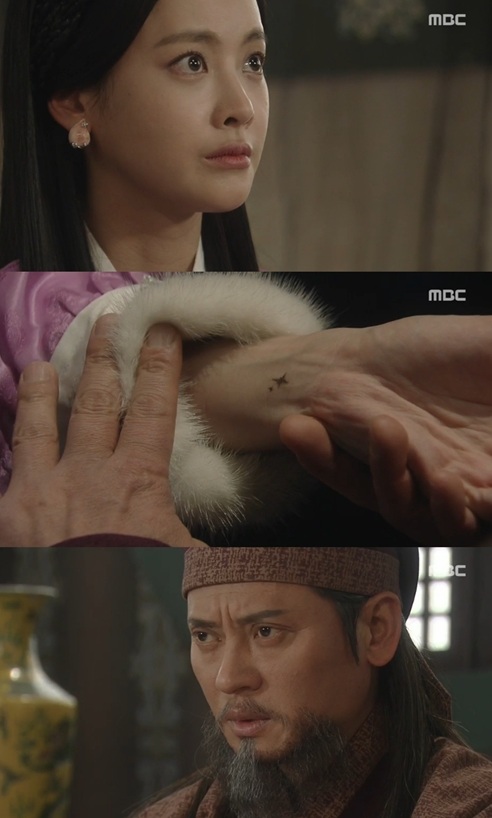 [사진=MBC '빛나거나 미치거나' 방송화면 캡처]