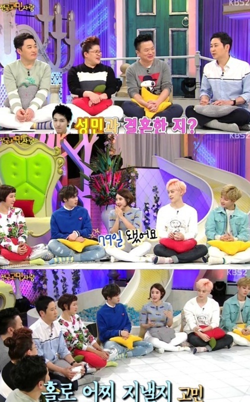 [사진=KBS2 '대국민 토크쇼 안녕하세요' 방송화면 캡처]