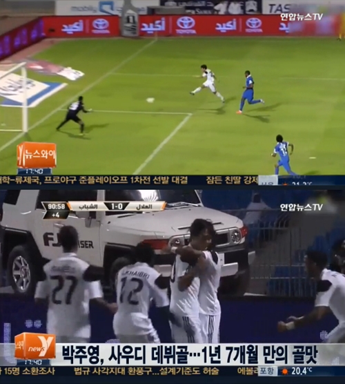 [사진=연합뉴스TV 방송 화면 캡처]