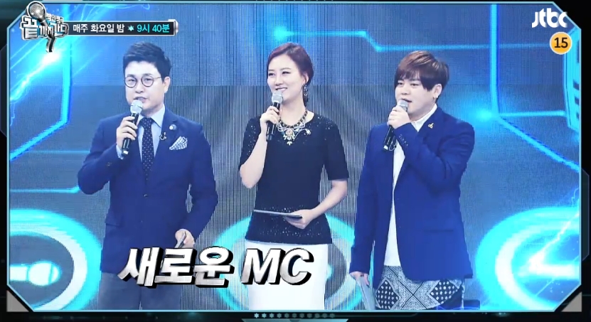 [사진=JTBC '끝까지 간다' 방송 화면 캡처]