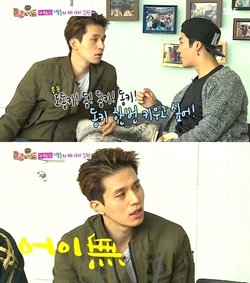 [사진=SBS '룸메이트' 방송화면 캡처]