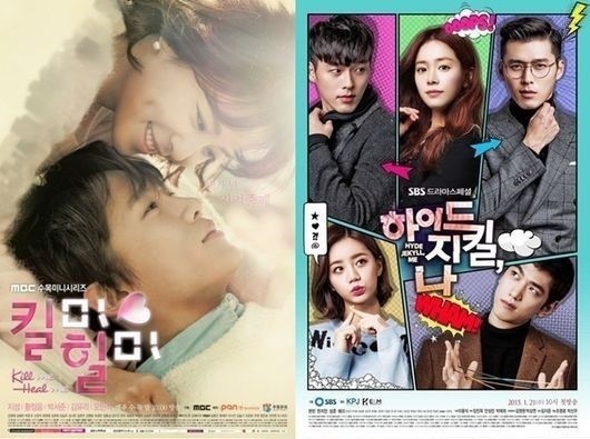 [사진=MBC '킬미힐미'/ SBS '하이드 지킬 나' 포스터]