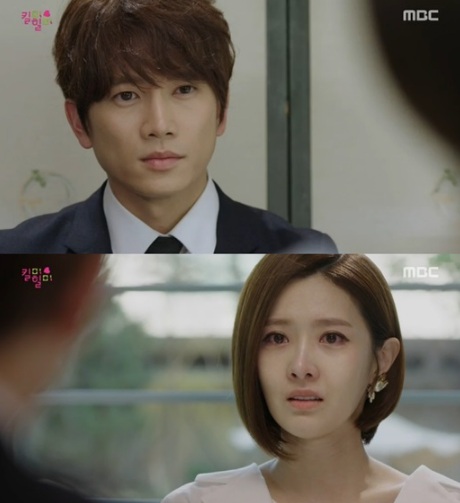 [사진=MBC '킬미힐미' 방송화면 캡처]