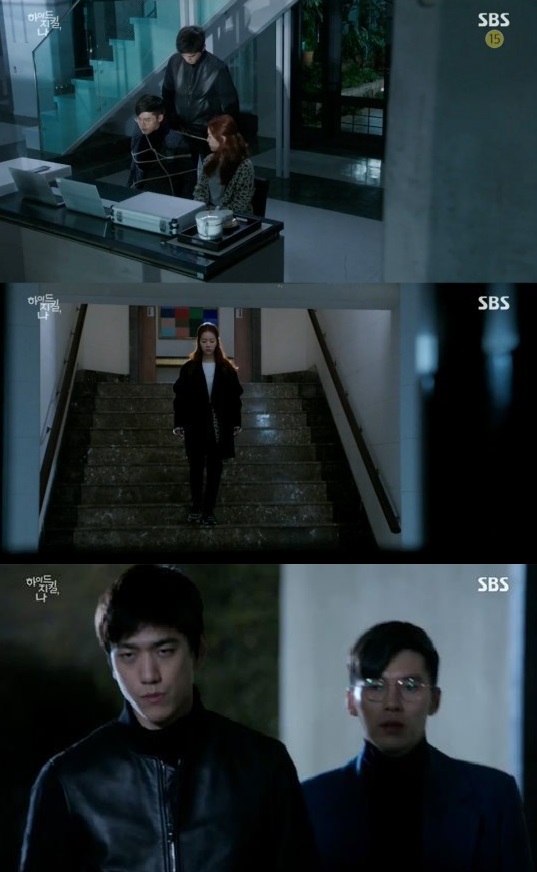 사진 = SBS 하이드 지킬 나 방송 화면 캡처