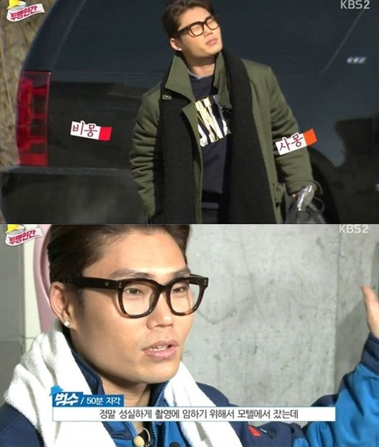 사진 = KBS 투명인간 방송 화면 캡처