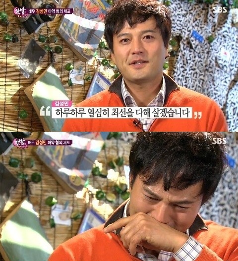사진 = SBS 한밤의 TV 연예 방송 화면 캡처