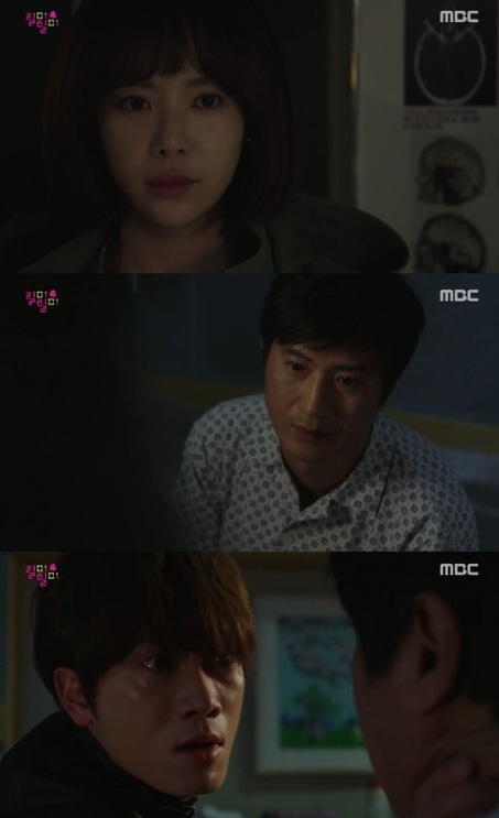 [사진=MBC '킬미힐미' 방송화면 캡처]